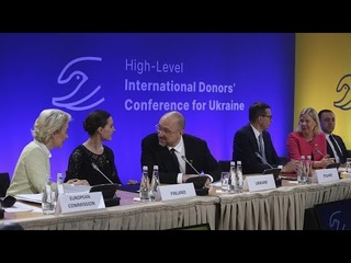 Донорская конференция помощи Украине
