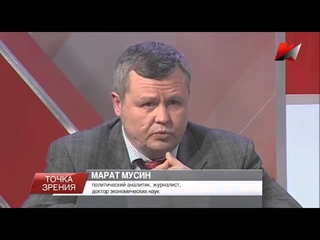 Марат Мусин. Борьба за Донбасс и раскол российских элит  “Красная Линия“