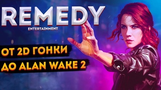 КАК ФИННЫ ПОКОРИЛИ ИГРОВУЮ ИНДУСТРИЮ | ИСТОРИЯ REMEDY ENTERTAINMENT