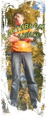 Алексей Бажанов | Волжский