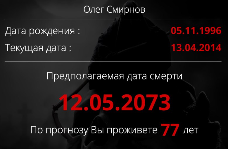 Олег Смирнов |