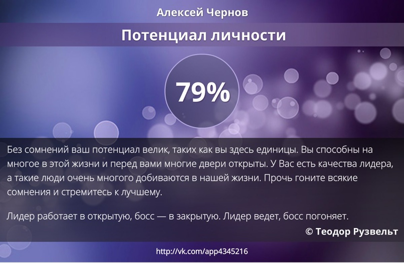 Алексей Чернов Николаевич | Куйбышев