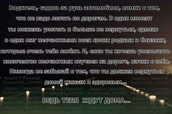 Артем Губарев | Ачинск