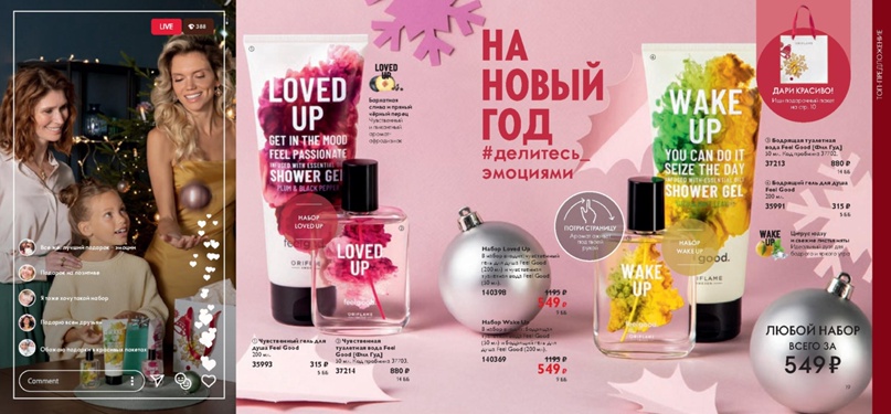 Татьяна Шилова | Светогорск