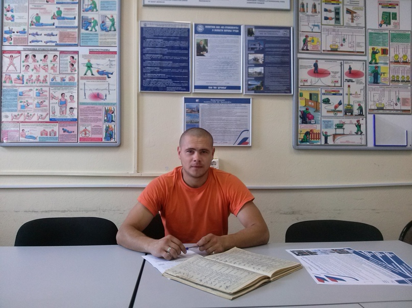 Дмитрий Радюк | Калининград