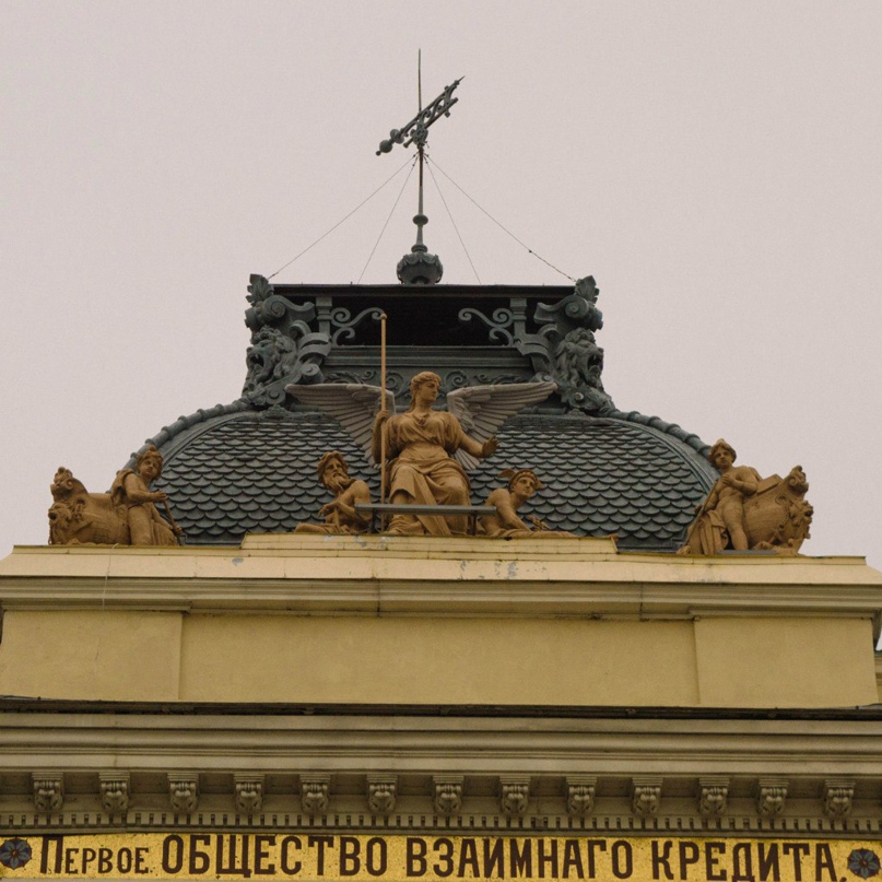 Мария Стрекаловская | Москва