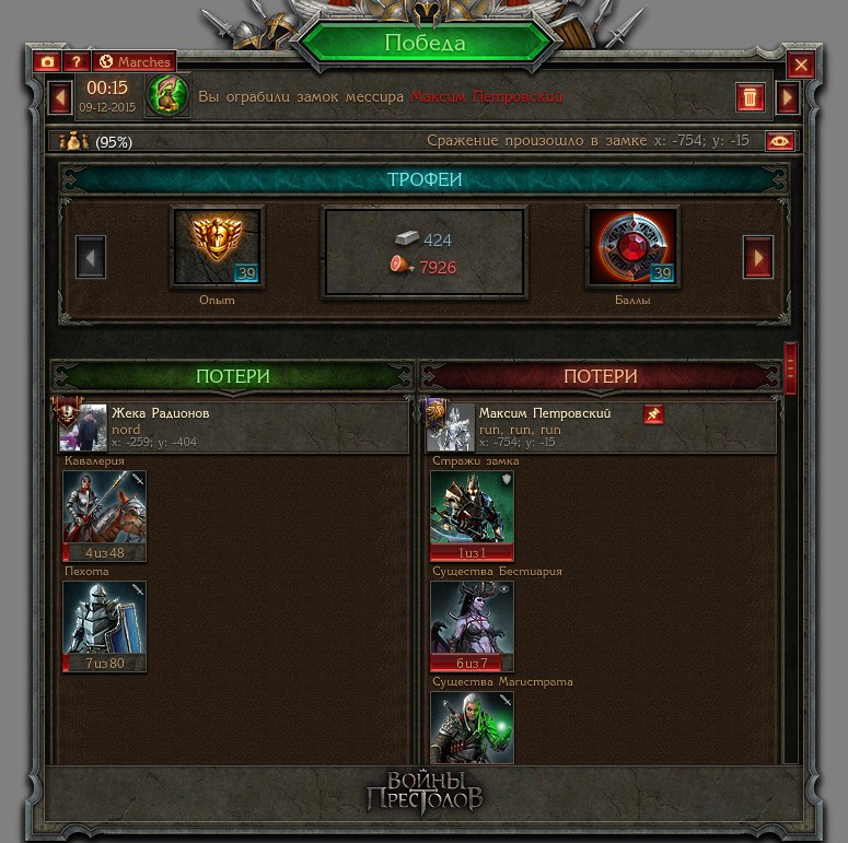 Жека Радионов | Рубежное