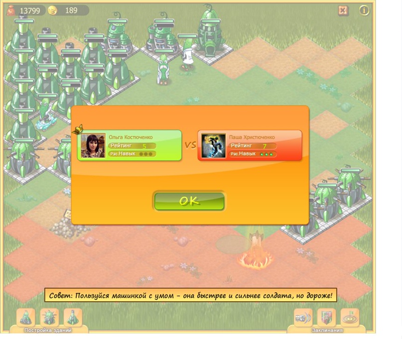 Ольга Костюченко | Омск