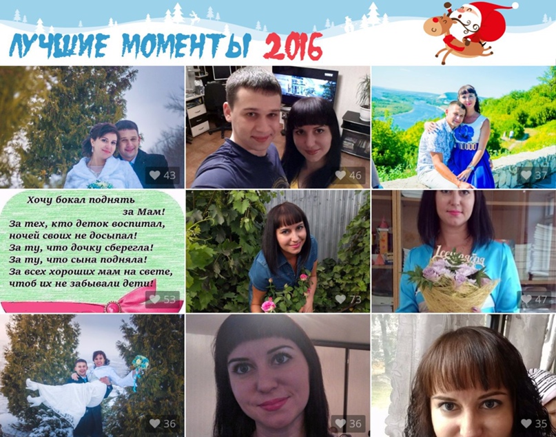 Светлана Дорофеева | Красный Яр