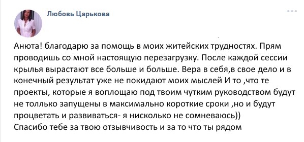 Анна Абрамова | Тбилиси