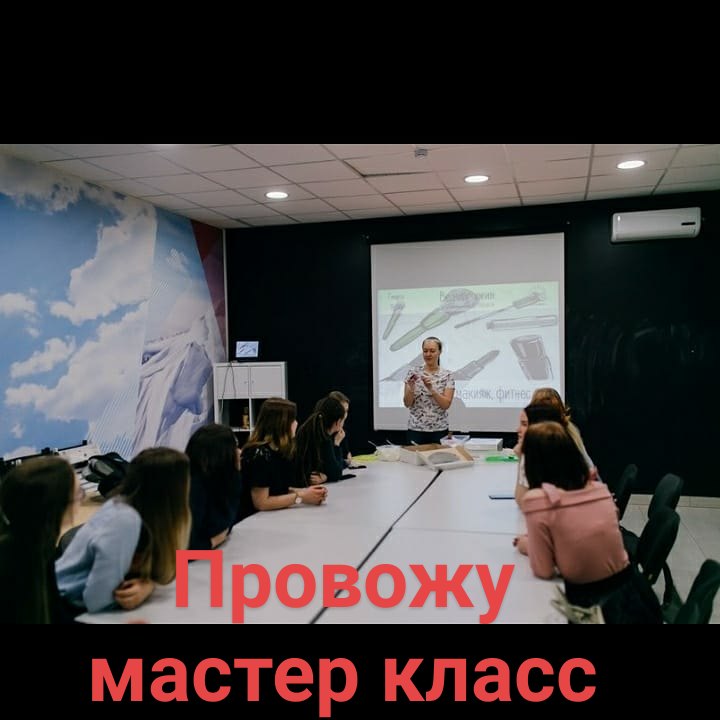 Елена Ершова | Красноярск