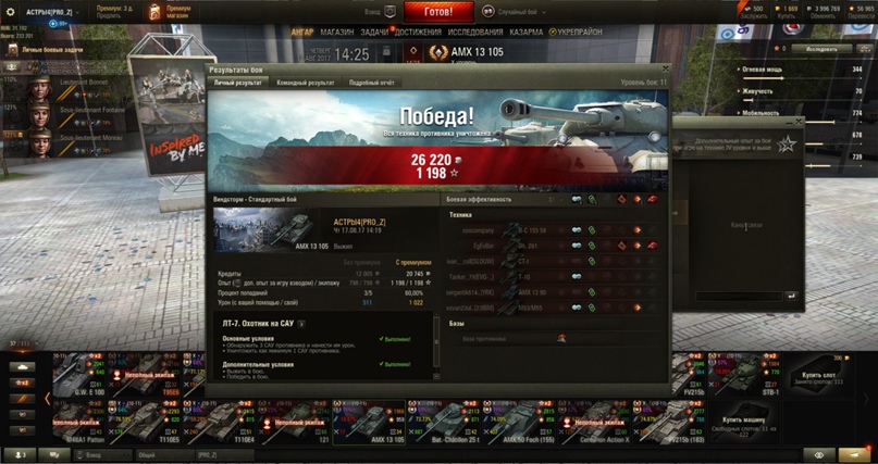 Александр Клоков ACTPbl4 | Астрахань