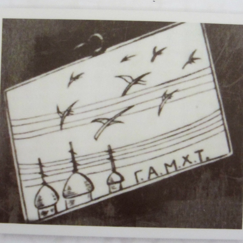 Дмитрий Остроумов | Минск