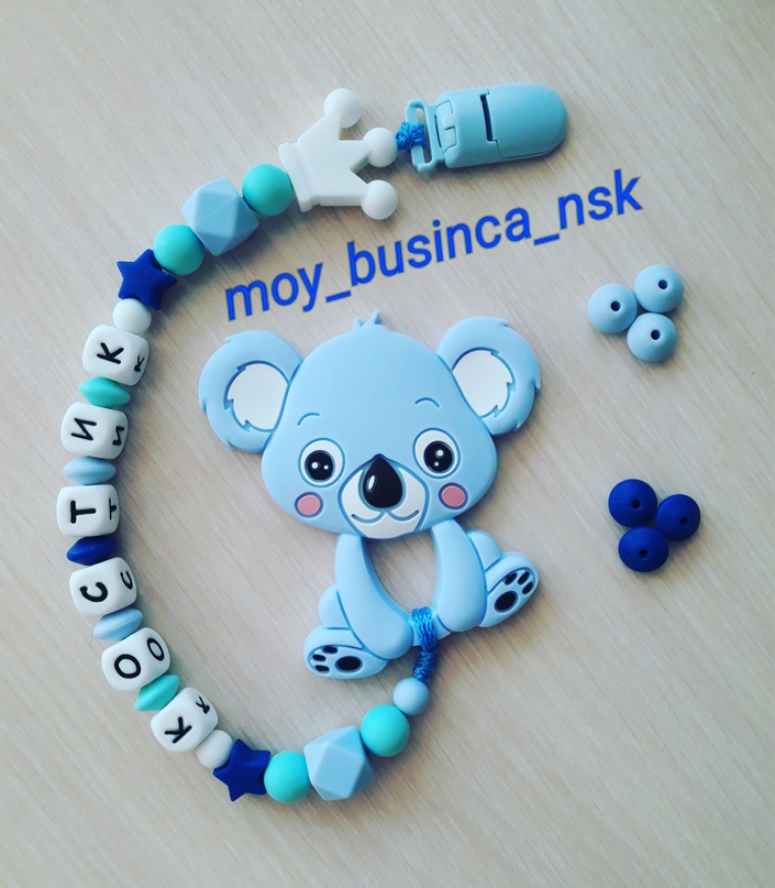 Олеся Сизова | Новосибирск