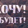 Алексей Зубов | Мариуполь