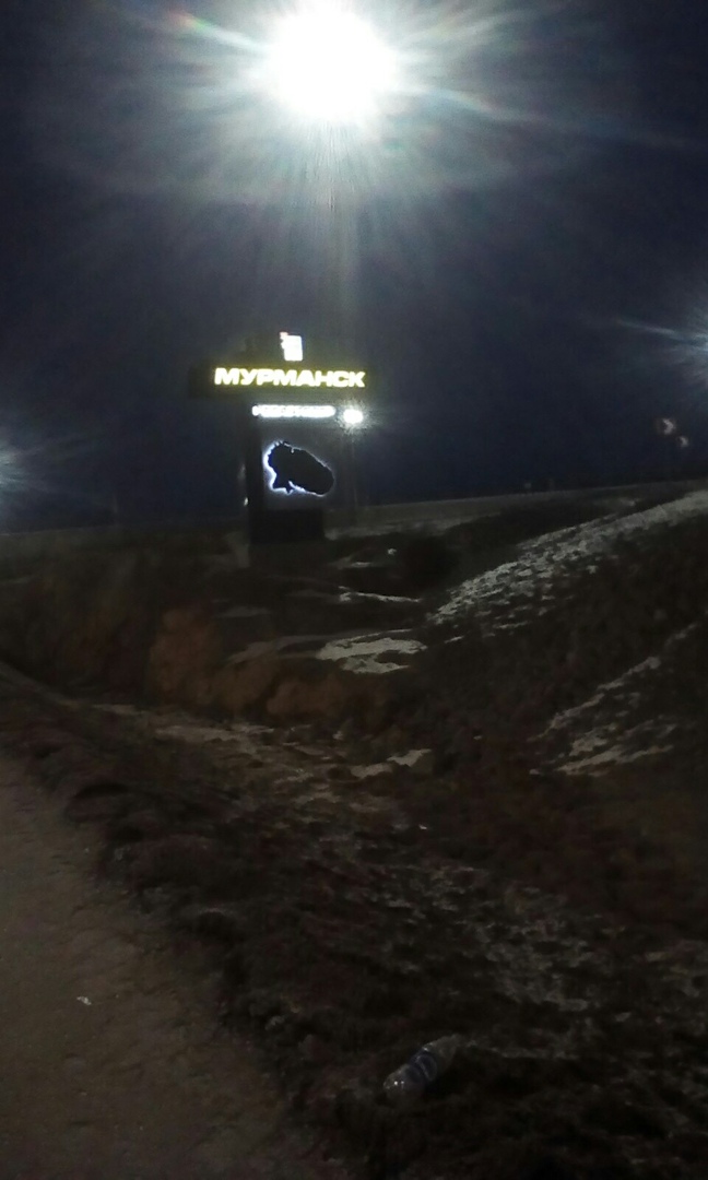 Александр Шестов | Узловая