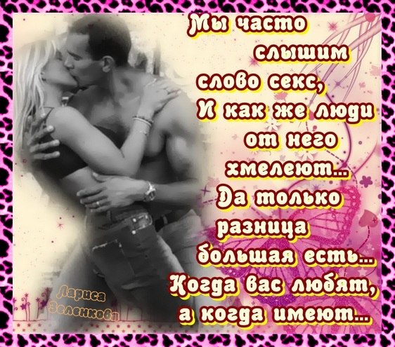 Евгения Лукашева | Бердск