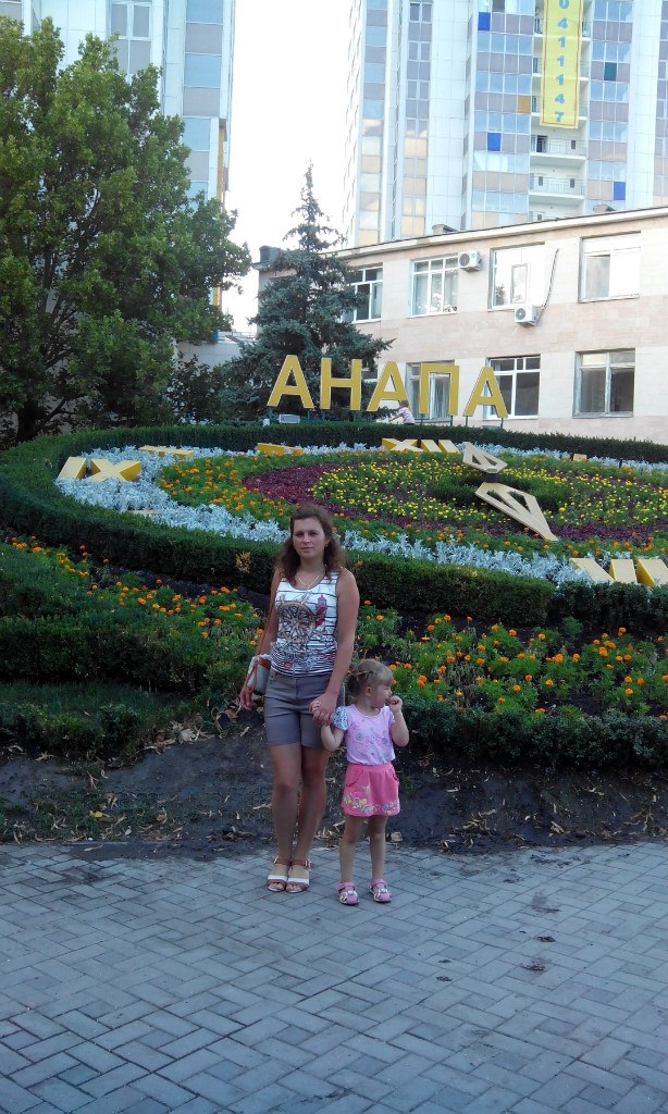 Ольга Григорьева | Истра