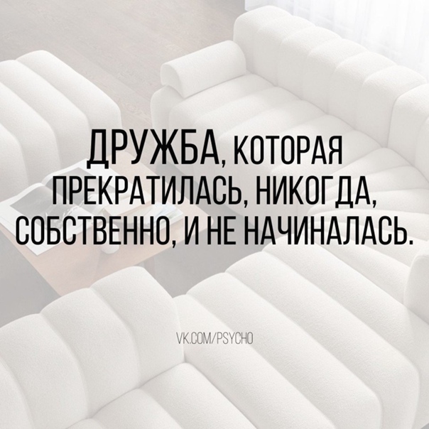 Coбственно, так можно сказать про все в нашей жизни