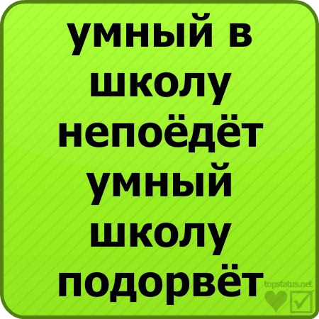 Саша Горячев | Магнитогорск