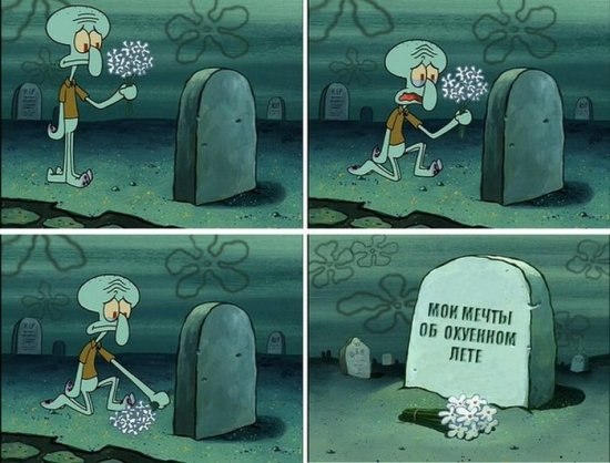 Юра Кравченко | Кременчуг