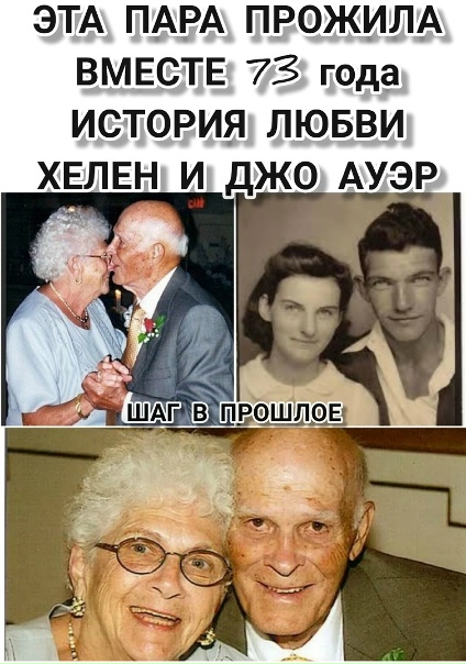 Пример настоящей любви из жизни Пример настоящей любви из жизни