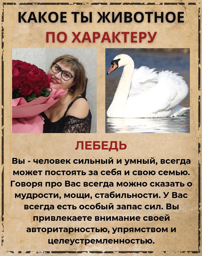 Янина Кириллова | Сыктывкар