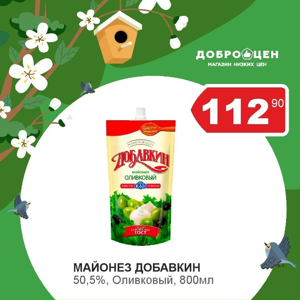 Доброцен ул кировский тракт 32 уржум фото Доброцен ул кировский тракт 32 уржум фото