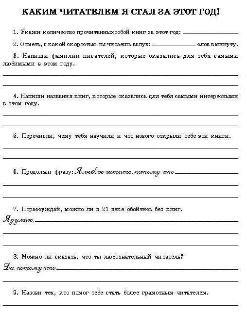 Библиотечные проекты в библиотеке