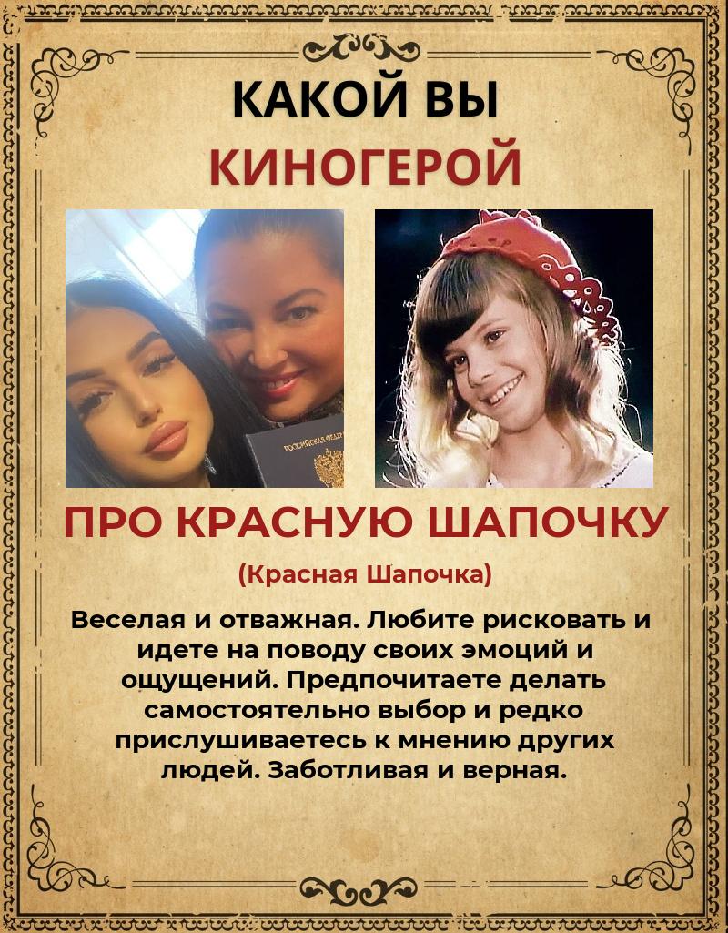 Елена Меньшикова | Железногорск