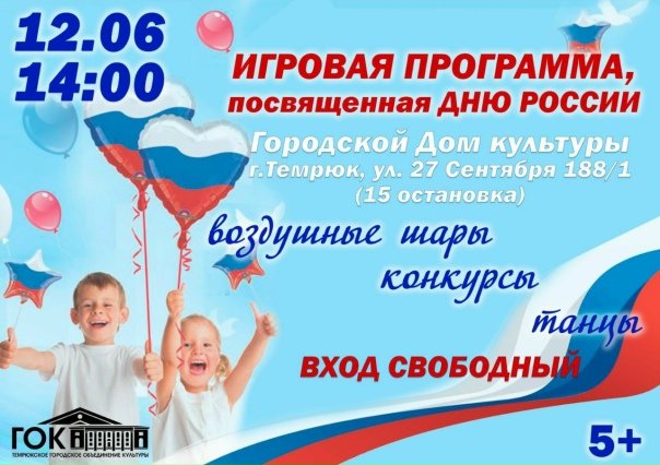 Поиск зверей - всероссийская система поиска домашних животных.