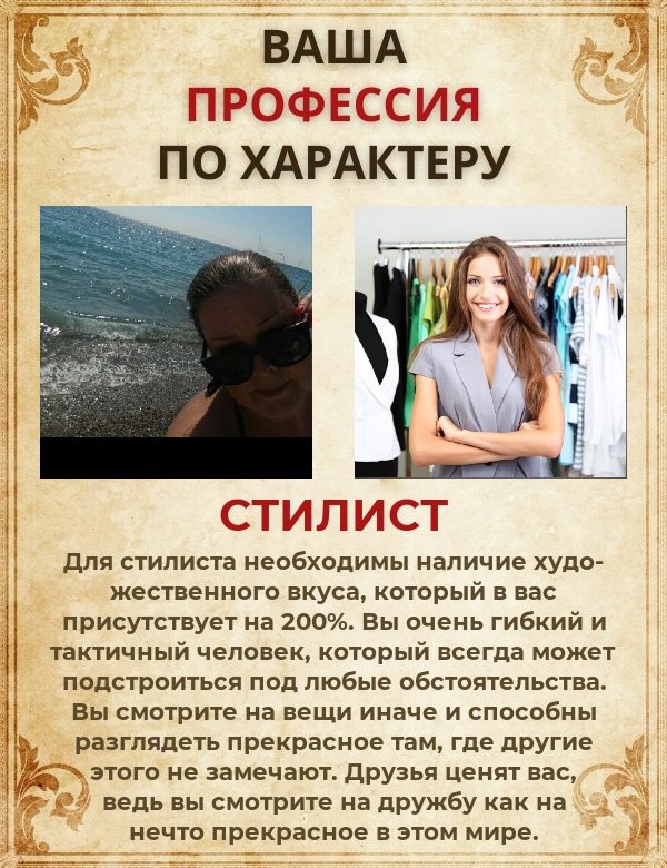 Светлана Дорофеева | Нижний Новгород