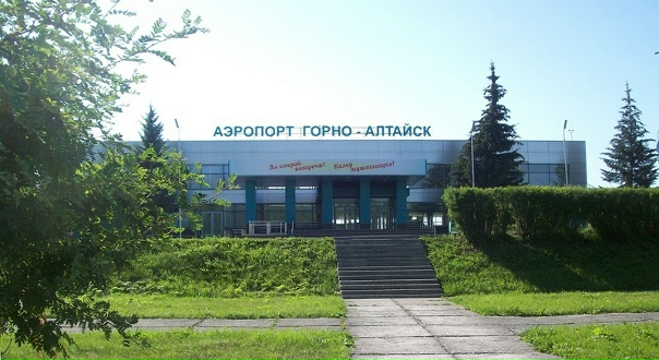 Алтай город аэропорт. Горно-Алтайский аэропорт. Республика Алтай аэропорт. Аэродром Горно Алтайск. Аэропорт Майма Горно Алтайск. Алтай город аэропорт. Горно-Алтайский аэропорт. Республика Алтай аэропорт. Аэродром Горно Алтайск. Аэропорт Майма Горно Алтайск.
