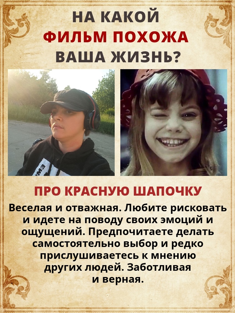 Надежда Сидорова | Базарный Карабулак