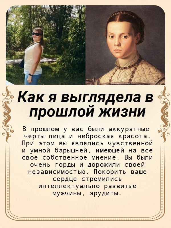 Елена Сергиенко | Вологда