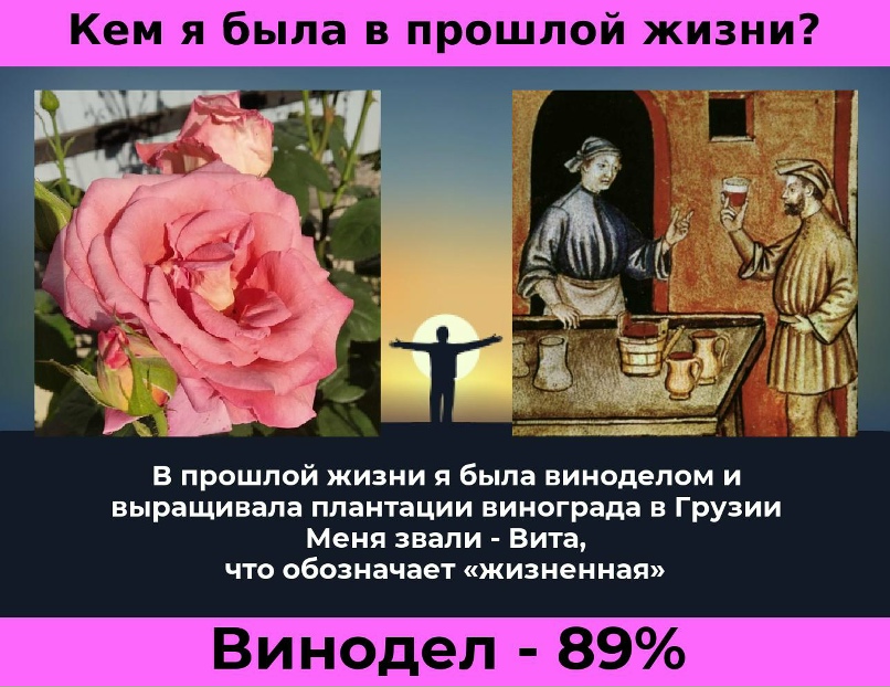 Юлия Еремина | Аша