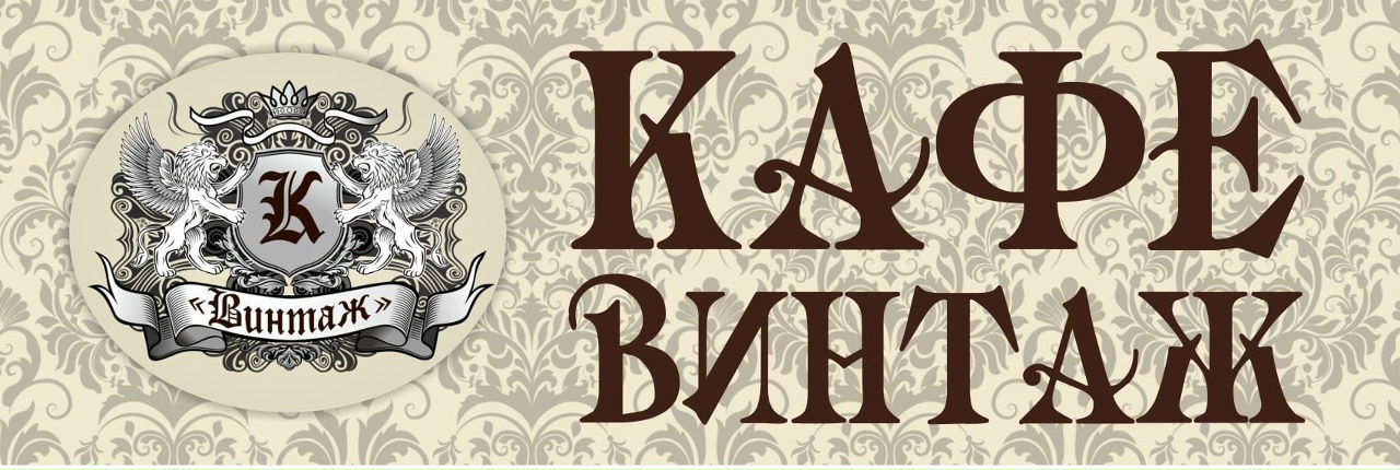 Vintage Cafe :: Behance