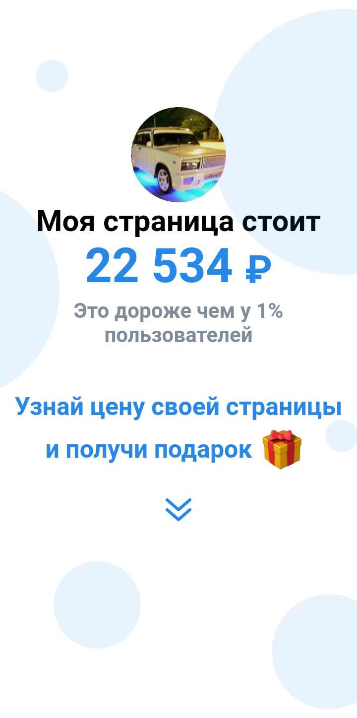 Сергей Бойцов | Опочка