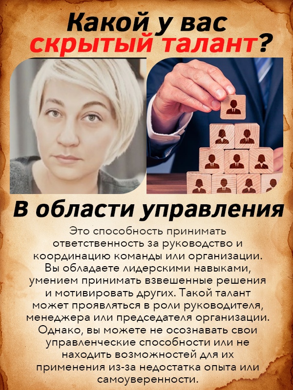 Ольга Чернявская | Стаханов