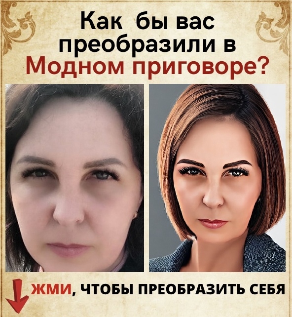 Надежда Осипова | Армянск