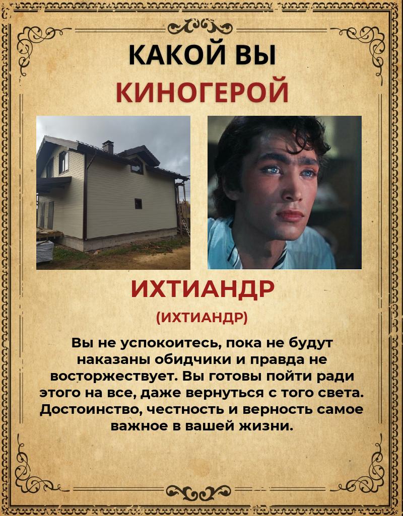 Алексей Скорняков | Сосново