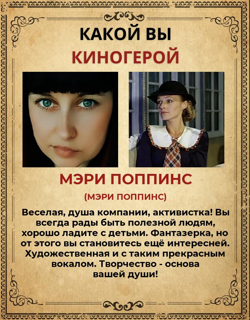 Кристина Викторовна Викторовна | Хор