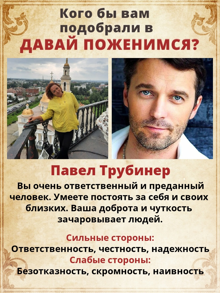 Елена Шпак | Екатеринбург