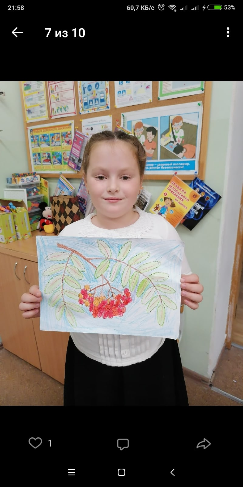 Евгения Михайлова | Санкт-Петербург