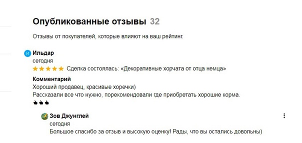 Как правильно составить продающее объявление на Авито: примеры, как написать и о