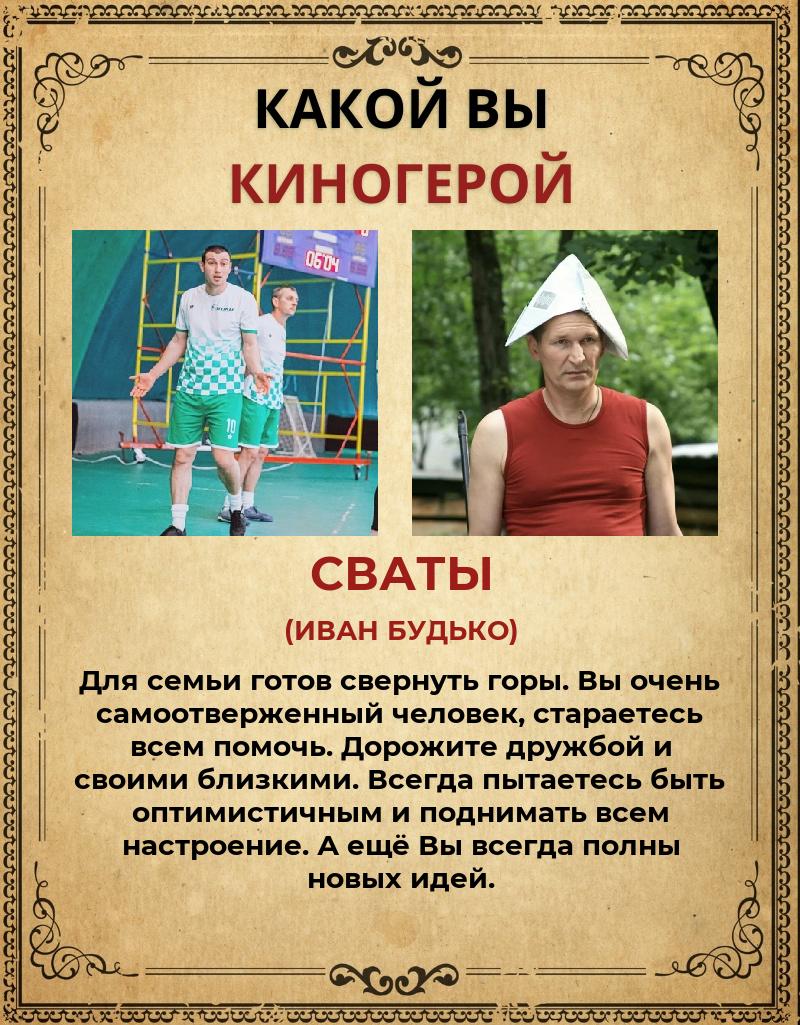 Рустем Садыков | Виноградный