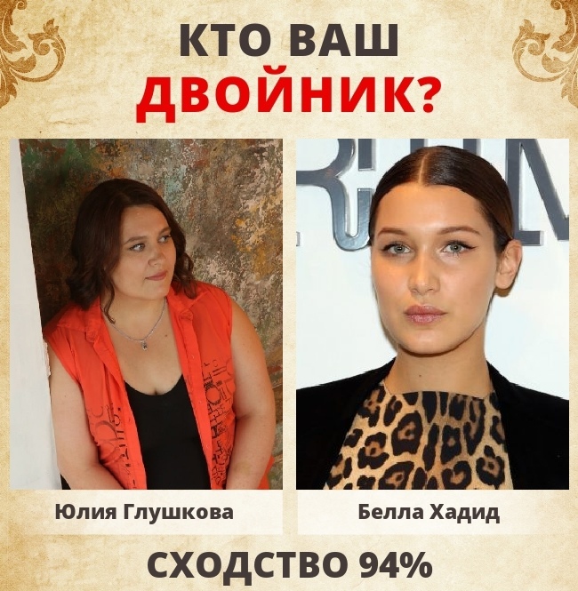 Юлия Глушкова | Вятские Поляны