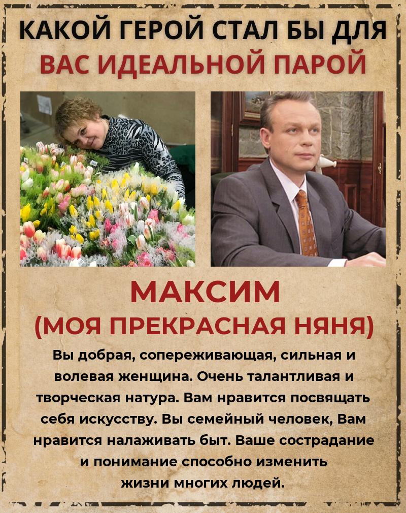 Ольга Терешина | Альметьевск