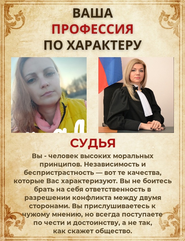 Наталья Шерстнёва | Оренбург