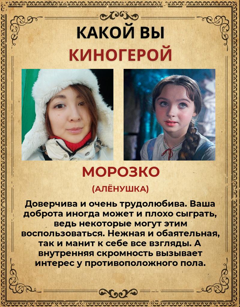 Алия Иксанова | Уфа